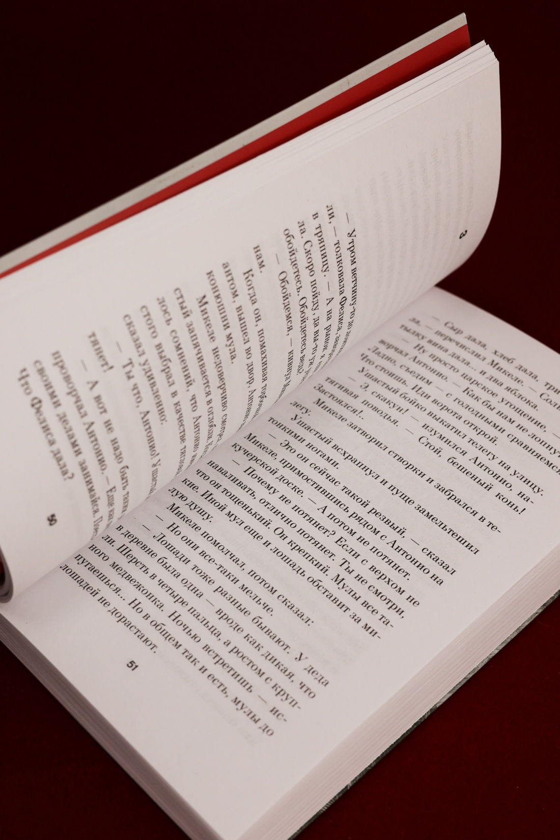 Промо материал к книге "Персей" №10