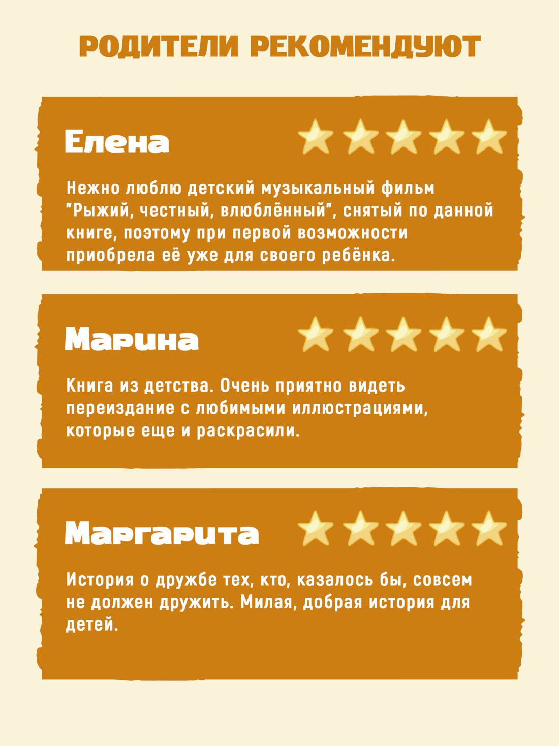 Промо материал к книге "Тутта Карлссон, Первая и Единственная, Людвиг Четырнадцатый и другие" №2