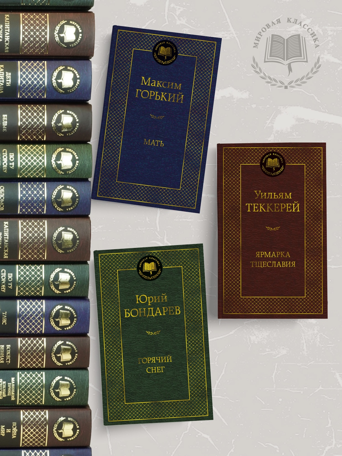 Промо материал к книге "Горячий снег (твердый)" №1