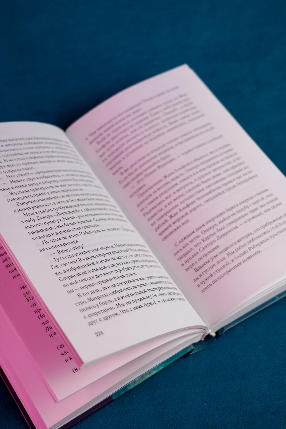 Промо материал к книге "Изола" №11