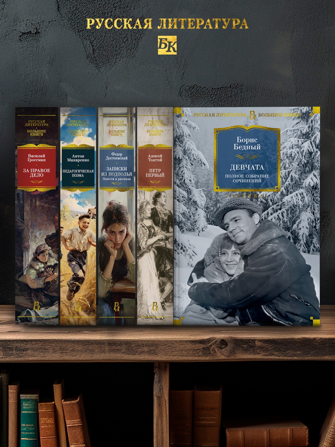 Промо материал к книге "Девчата. Полное собрание сочинений" №2