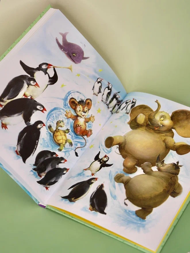 Промо материал к книге "Я на солнышке лежу. Сказки" №12