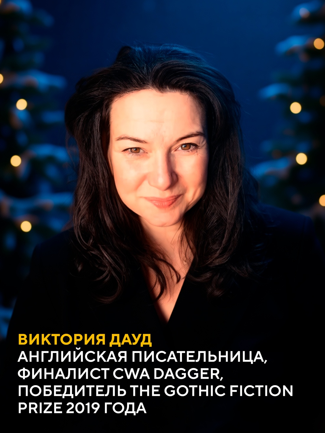 Промо материал к книге "Как выжить в книжном клубе" №4