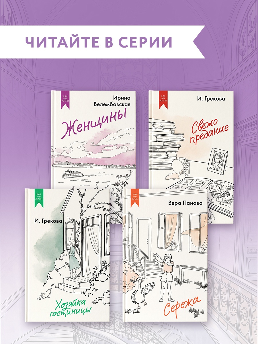 Промо материал к книге "Маленький Гарусов" №3