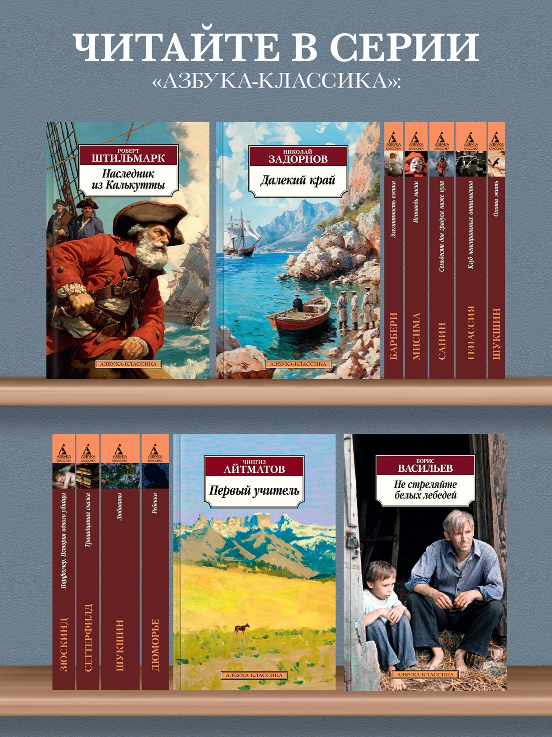 Промо материал к книге "Наследник из Калькутты" №2