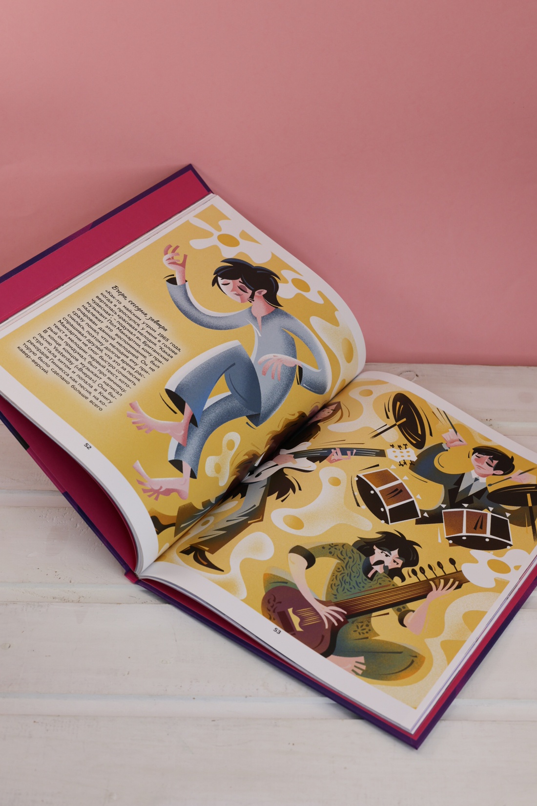 Промо материал к книге "Страна снов. Как мы спим и что нам снится" №11