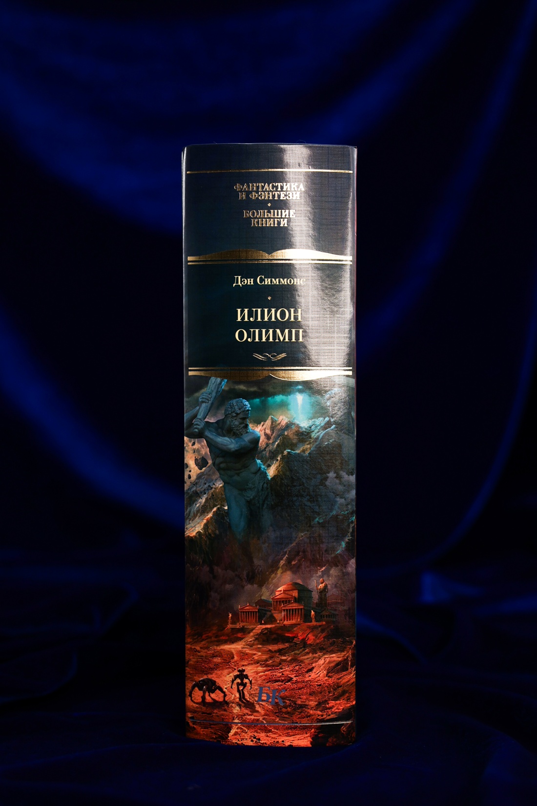 Промо материал к книге "Илион. Олимп" №5