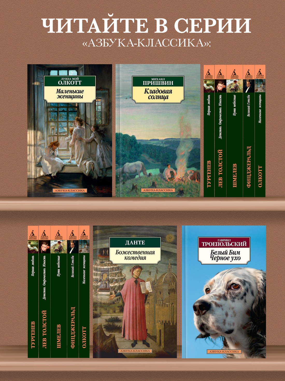 Промо материал к книге "Маракотова бездна (мягкая обложка)" №2