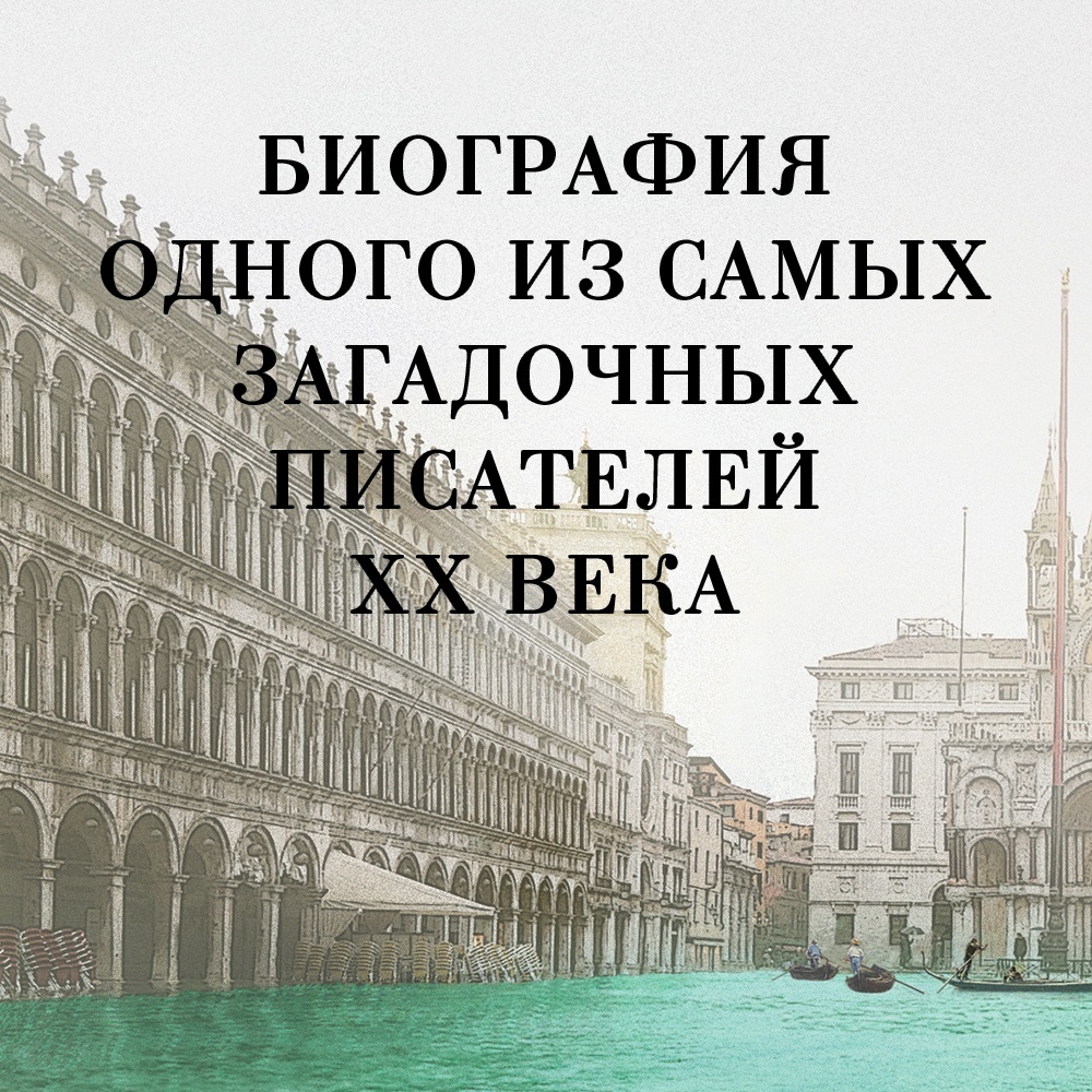 Промо материал к книге "Волшебник" №0