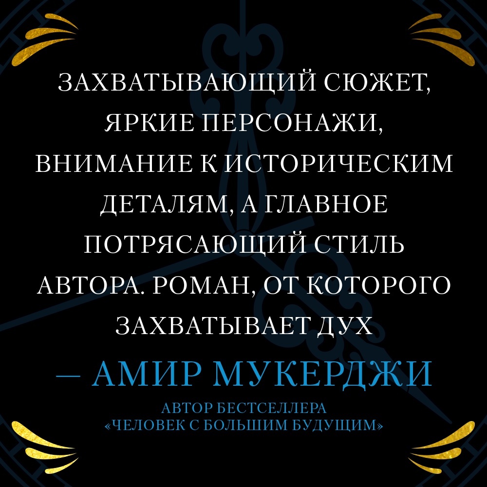 Промо материал к книге "Заводная девушка" №0