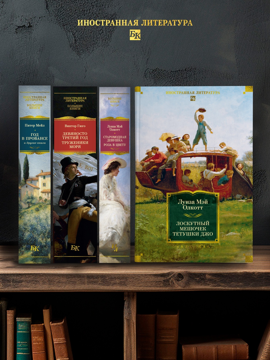 Промо материал к книге "Лоскутный мешочек тетушки Джо" №3