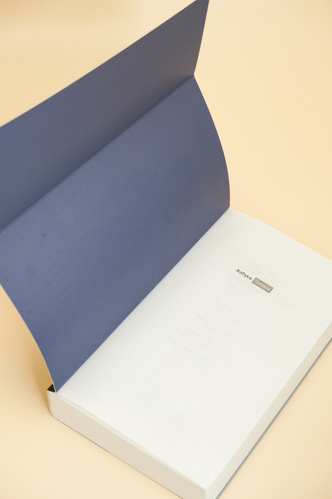 Промо материал к книге "Меандр" №6