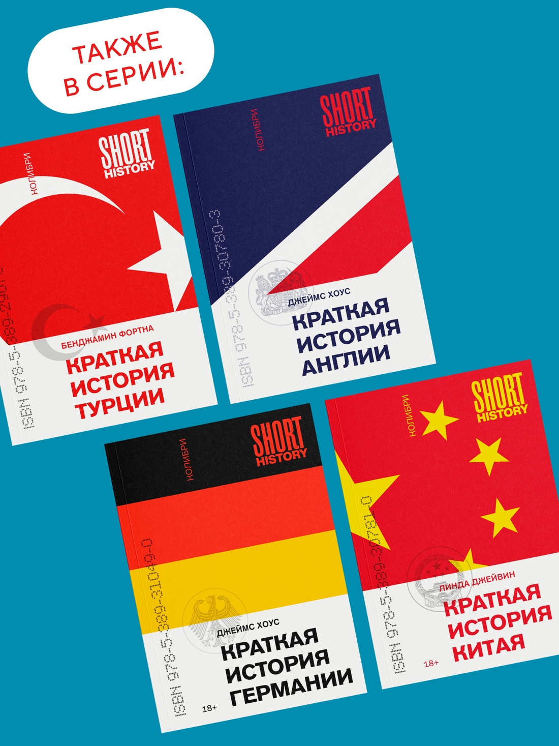 Промо материал к книге "Краткая история Японии (Лесли Доунер и др.)" №5