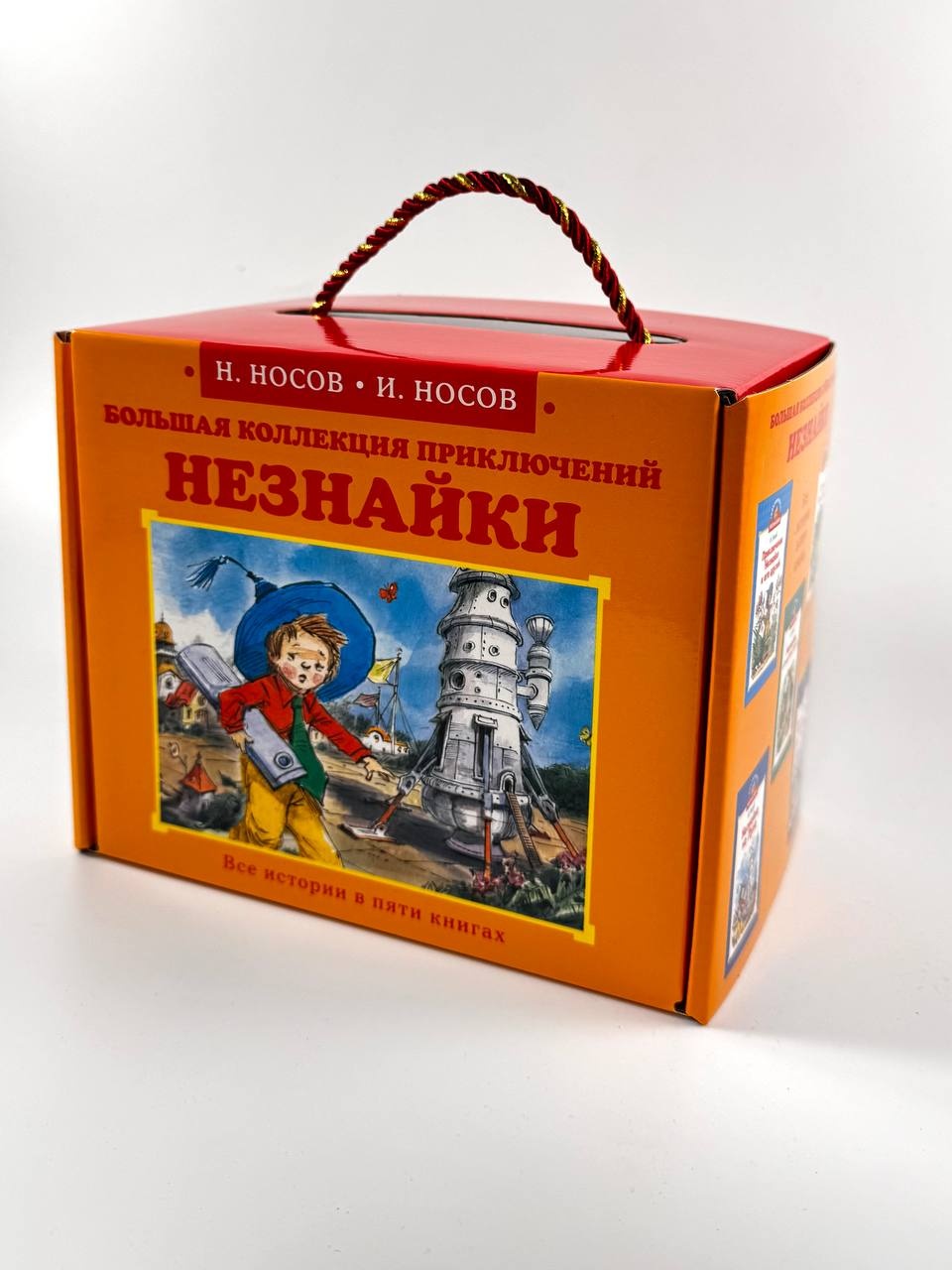 Промо материал к книге "Библиотечка Незнайки. Сборный комплект из 5 книг в коробе" №4
