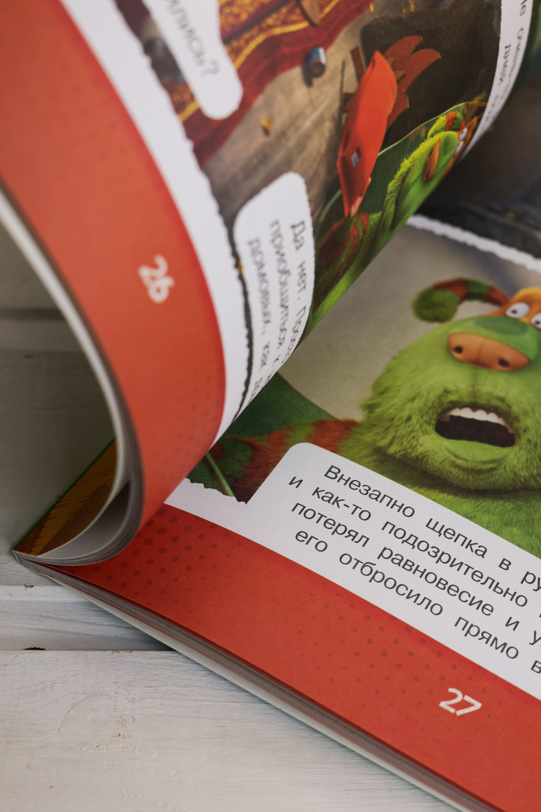 Промо материал к книге "Финник 2. Комикс с заданиями" №13