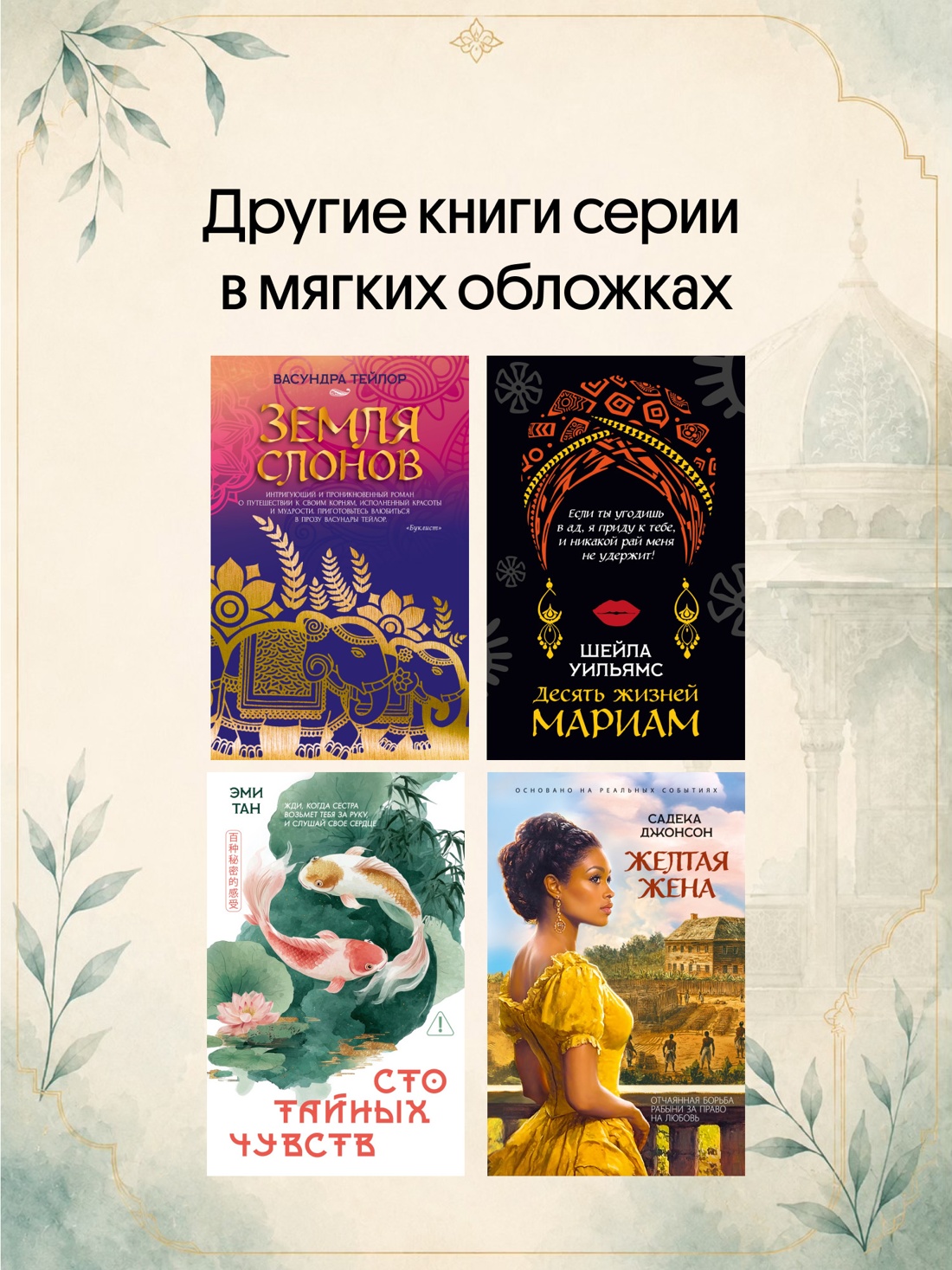 Промо материал к книге "Мое имя Огонь" №3