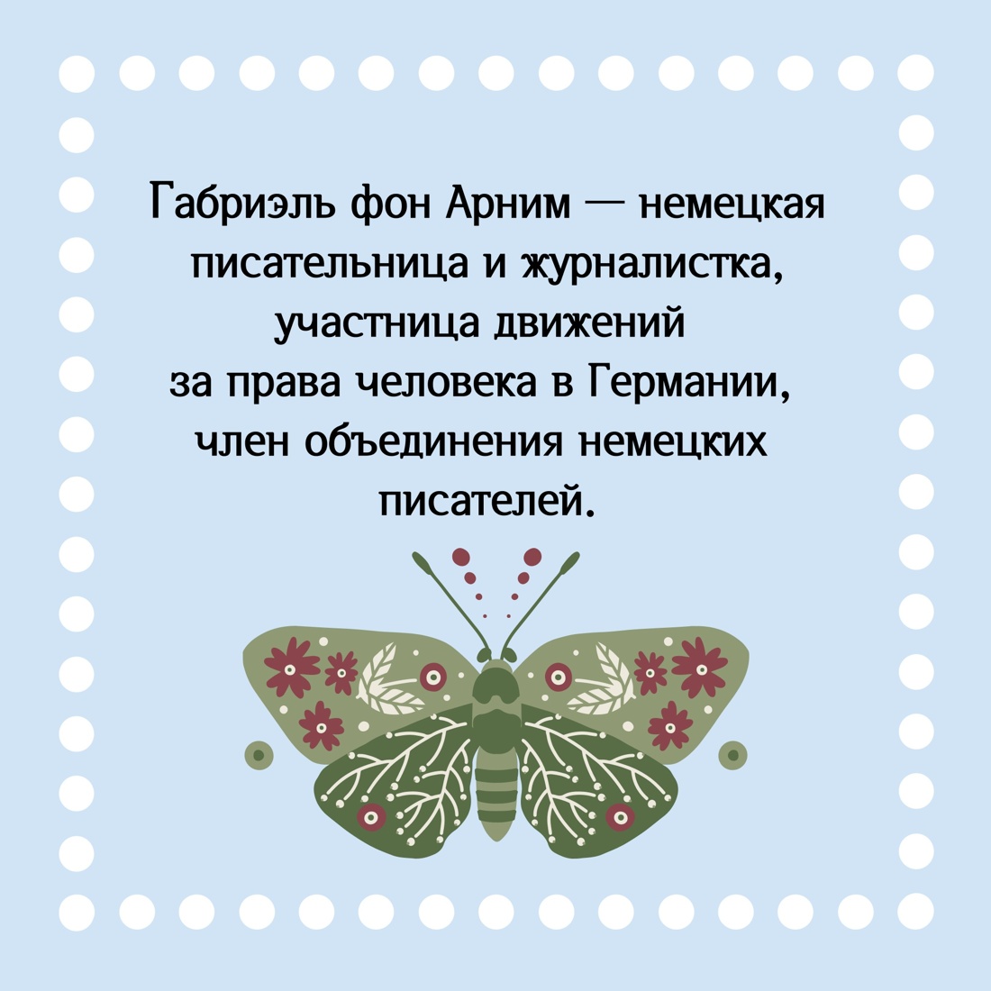 Промо материал к книге "Уютная психология. Набор книг с шоппером" №22