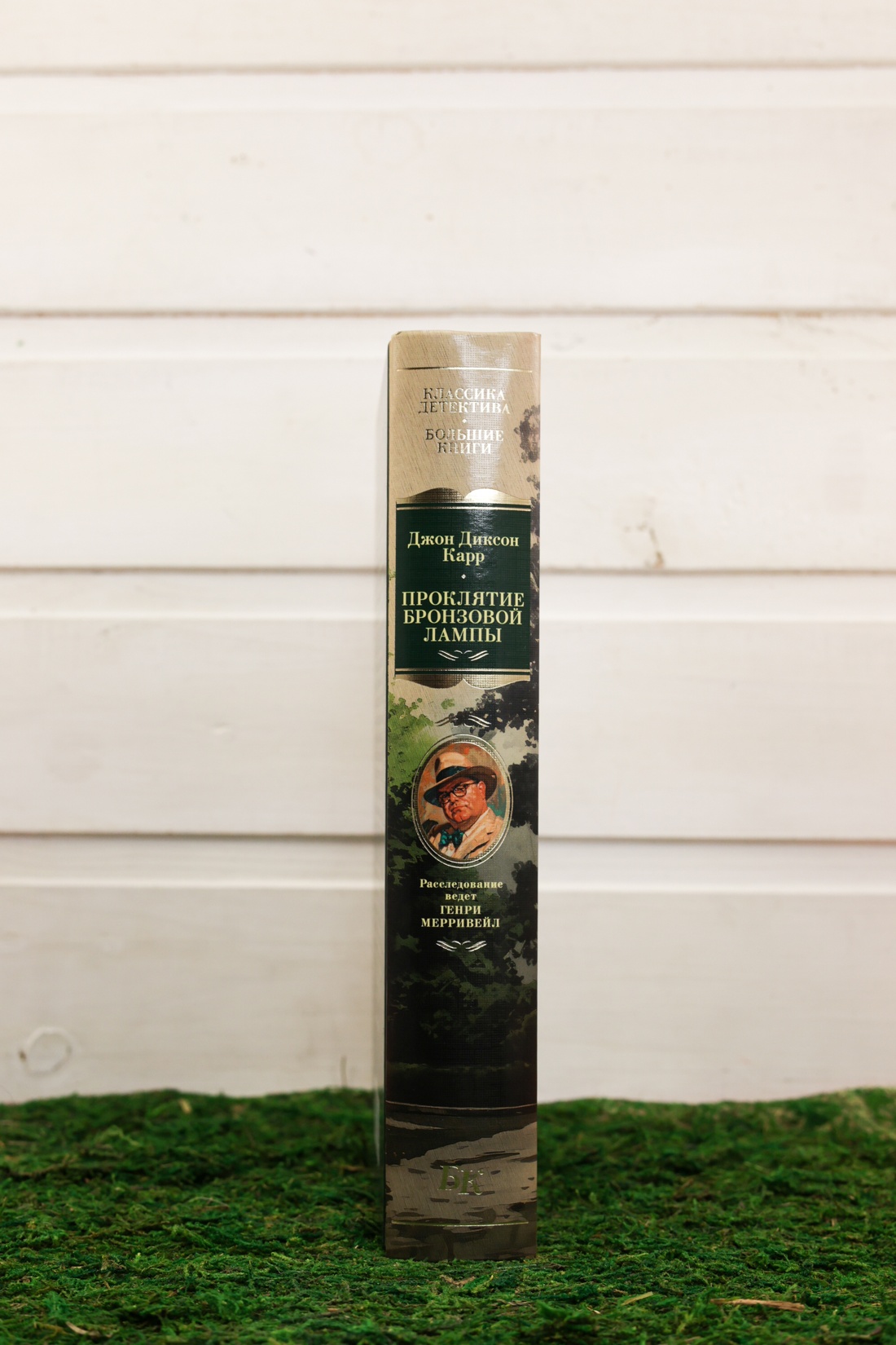 Промо материал к книге "Проклятие бронзовой лампы" №5