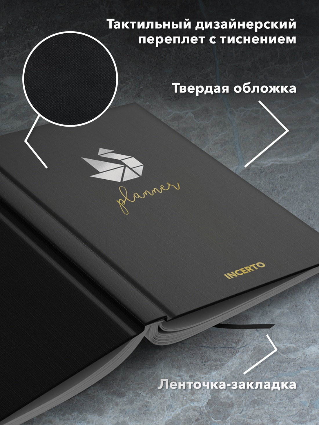 Промо материал к книге "Талеб. Черный лебедь. Одураченные случайностью.Комплект из 2-х книг с ежедневником" №1