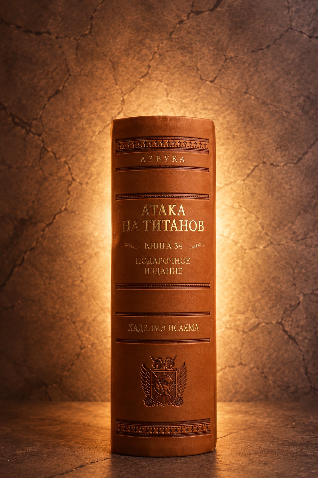 Промо материал к книге "Атака на титанов. Подарочное издание (комплект в футляре)" №8