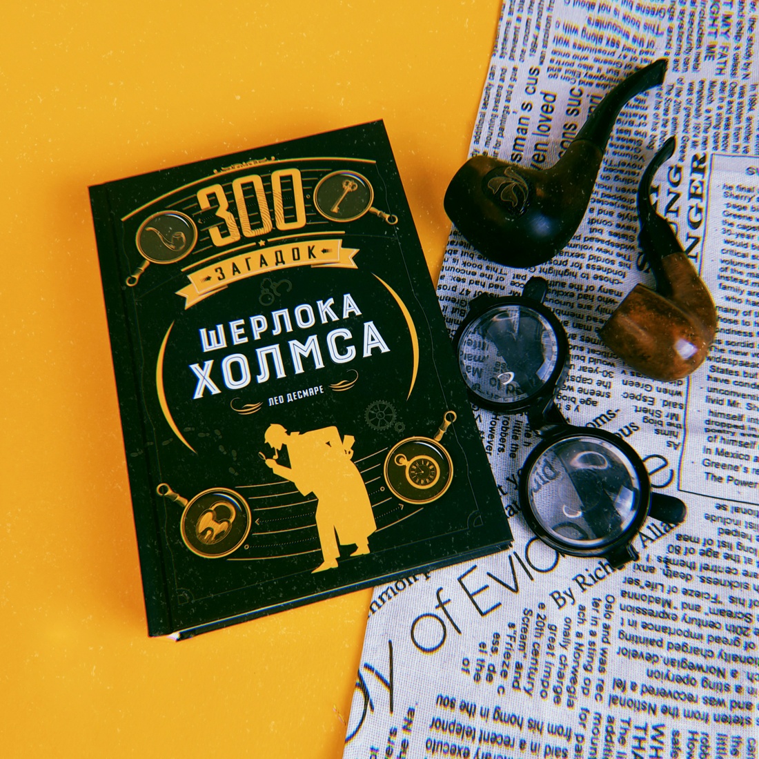 Промо материал к книге "300 загадок Шерлока Холмса" №7