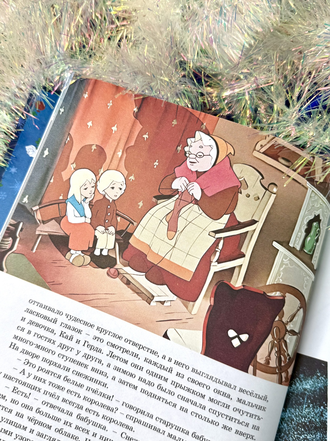 Промо материал к книге "Классика мультфильмов. Сборный комплект из 6 книг" №12