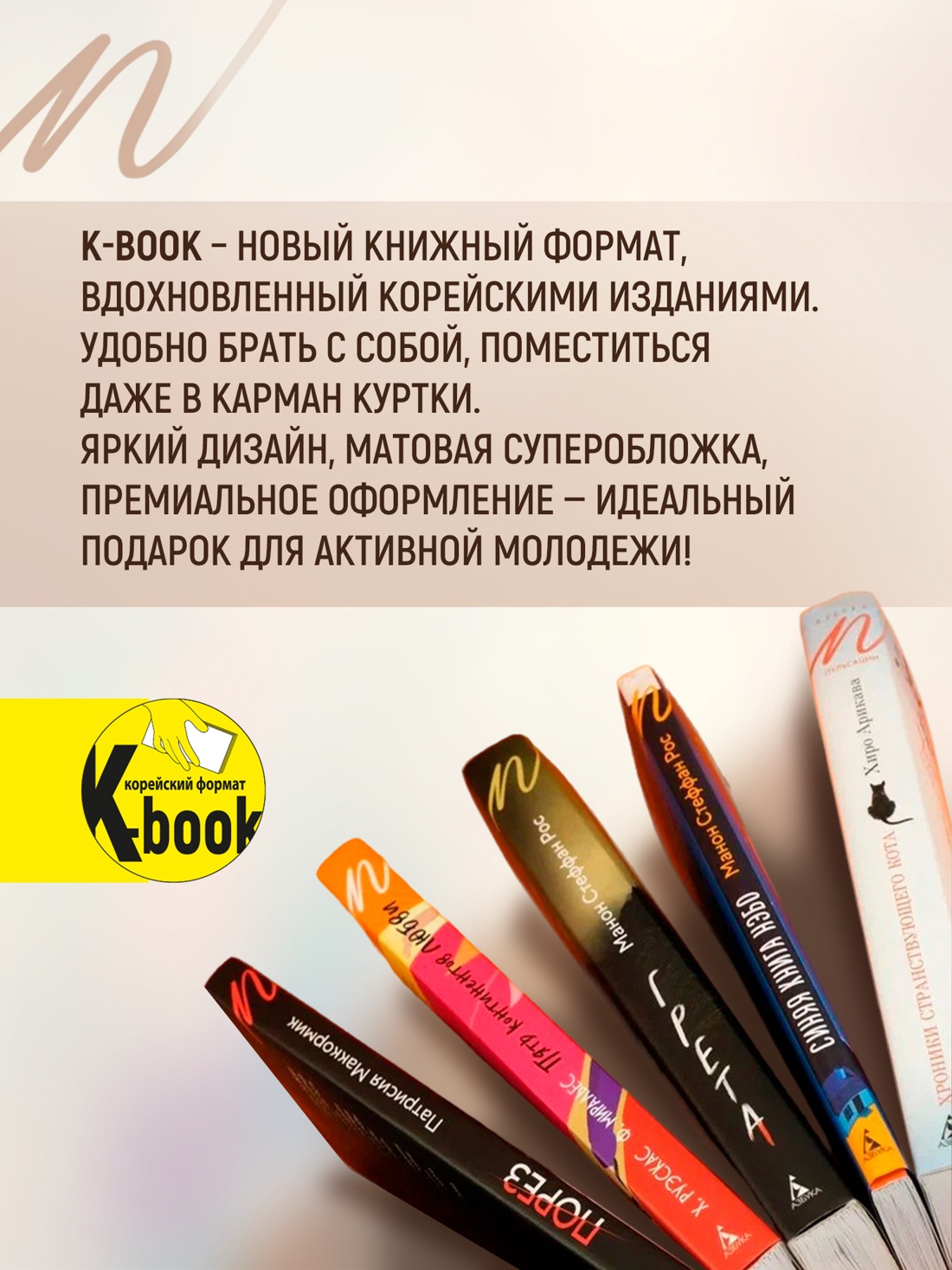 Промо материал к книге "Прощание с котом" №3
