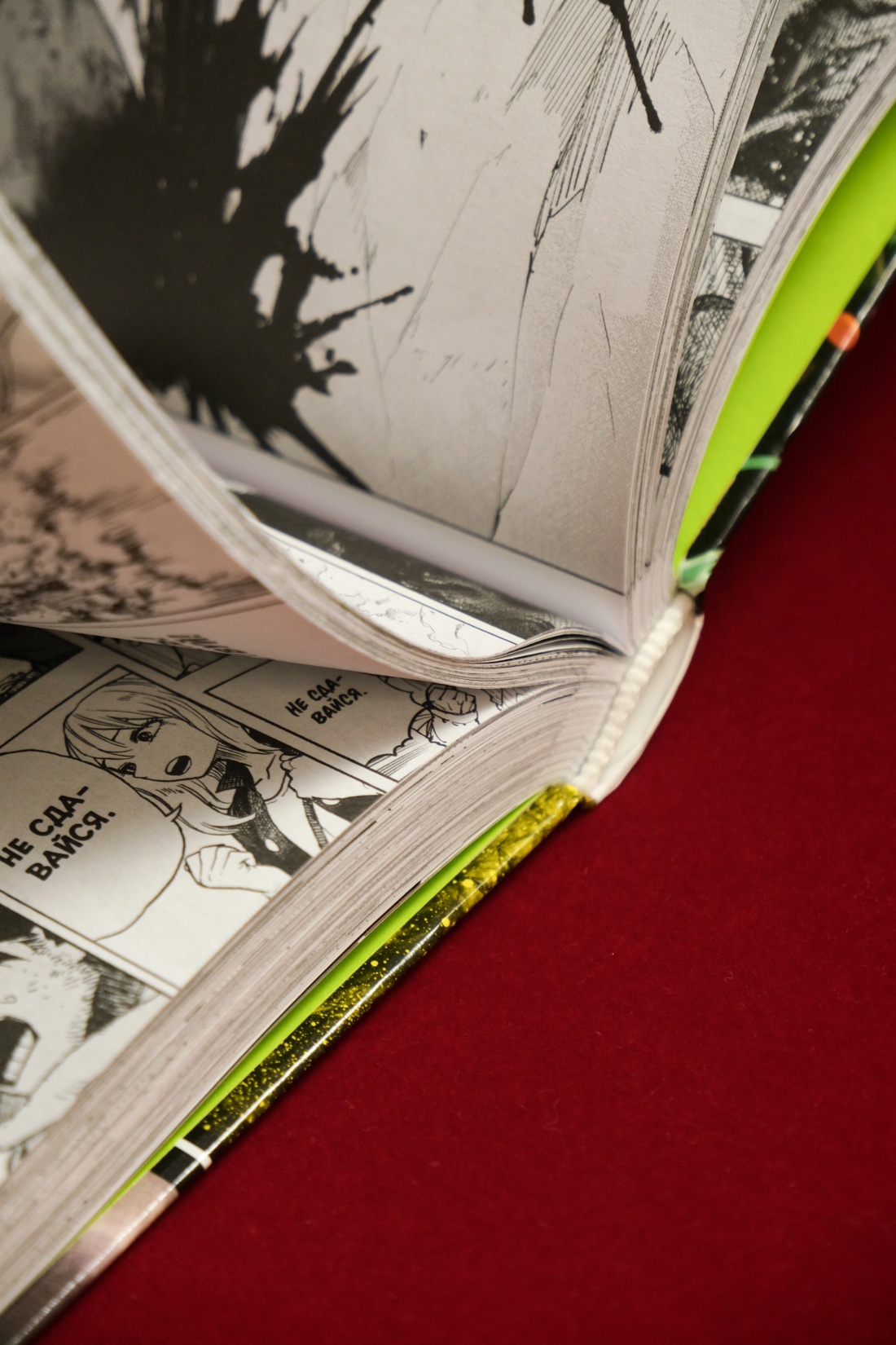 Промо материал к книге "Моя геройская академия. Книга 21: Наслоение ; Я здесь!" №7