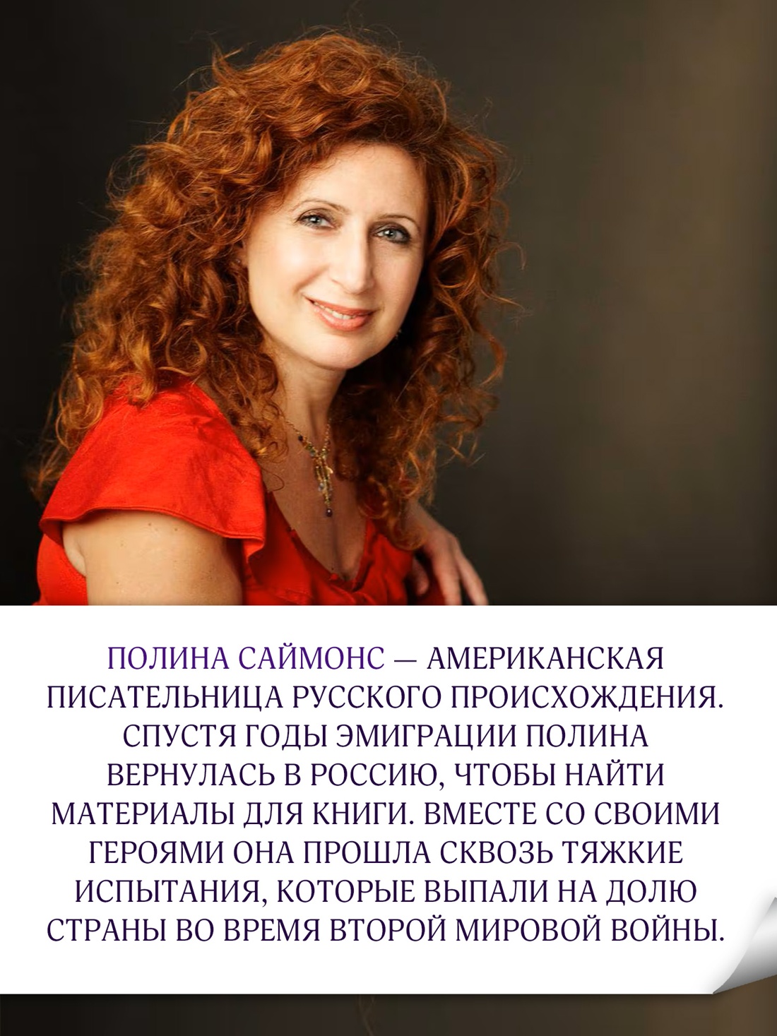 Промо материал к книге "Летний сад" №1