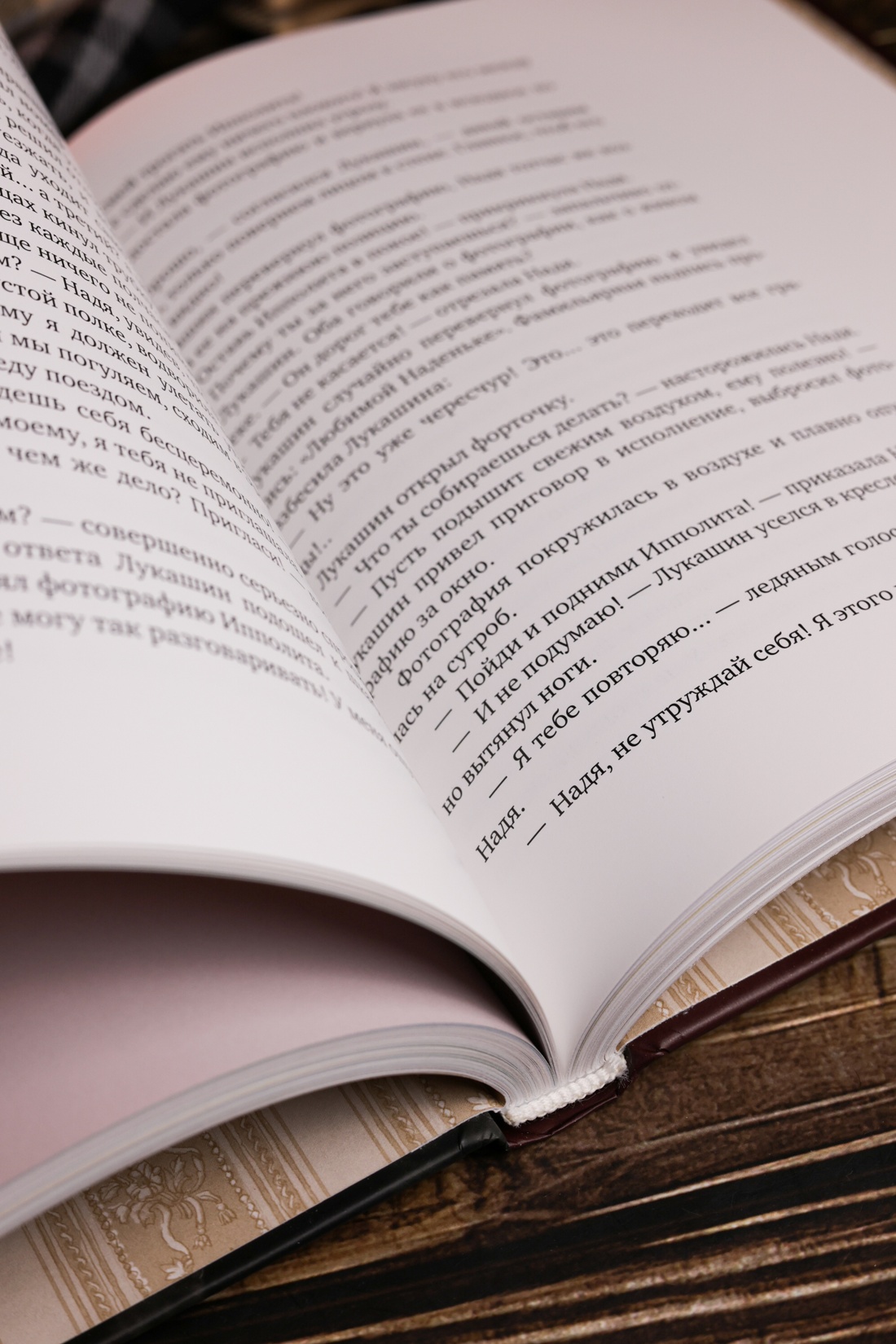 Промо материал к книге "Ирония судьбы, или С легким паром! (К 50-летнему юбилею фильма)" №16