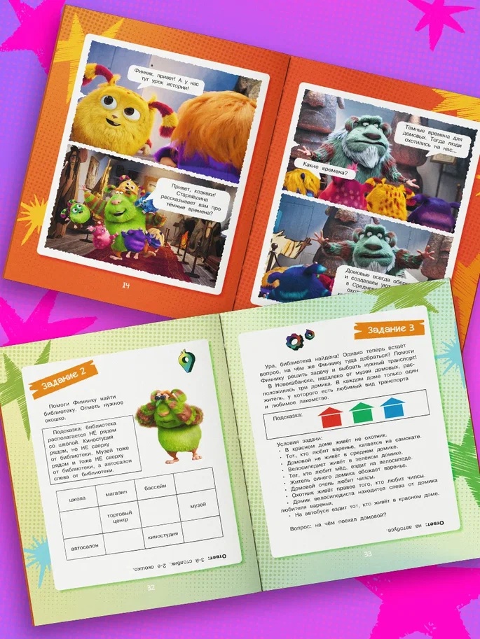 Промо материал к книге "Финник 2. Комикс с заданиями" №3