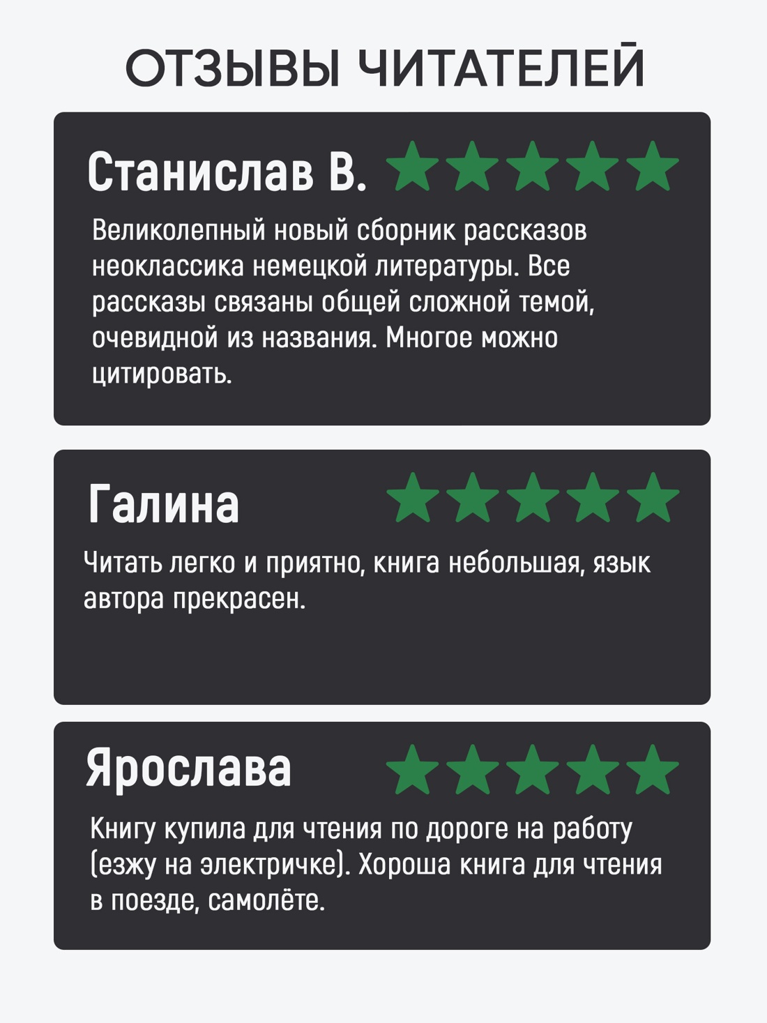 Промо материал к книге "Цвета расставаний (твердый)" №1