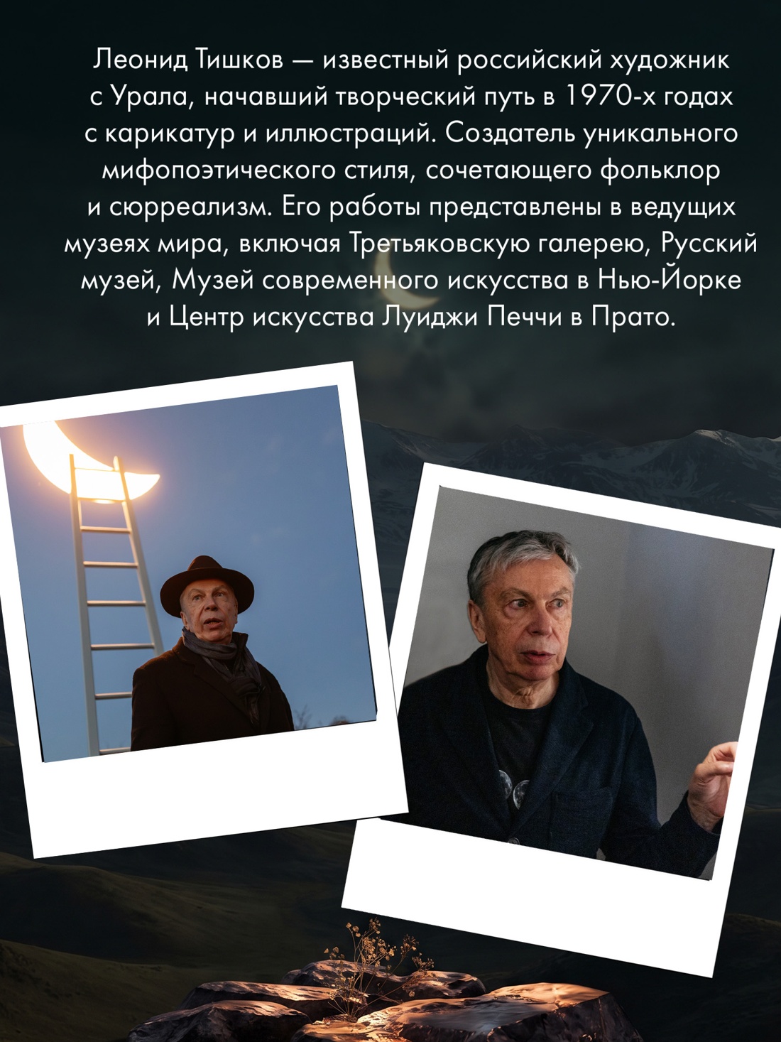 Промо материал к книге "Как стать гениальным художником, не имея ни капли таланта" №1