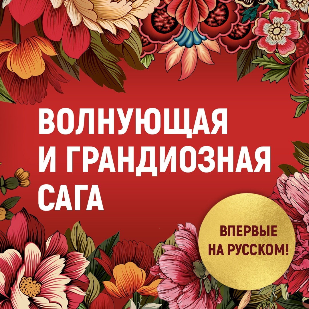 Промо материал к книге "Достойный жених. Комплект из 2 книг" №4