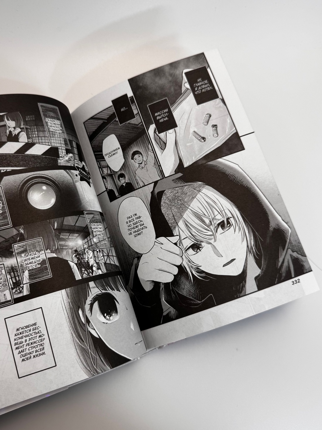 Промо материал к книге "Звёздное дитя. Книга 1" №7
