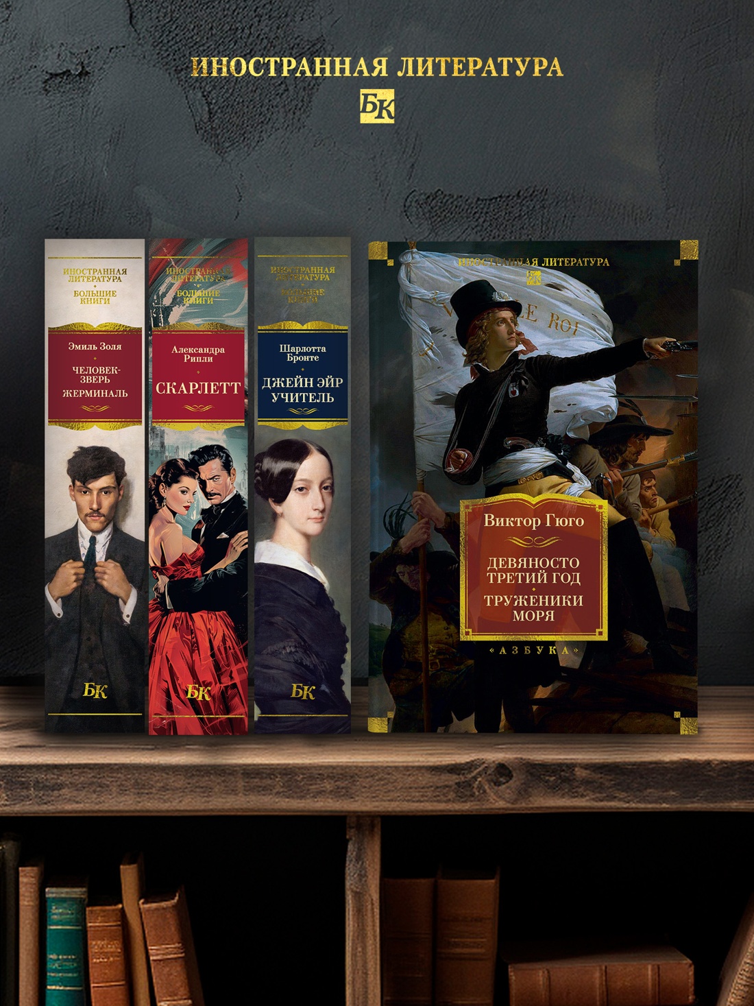 Промо материал к книге "Девяносто третий год. Труженики моря" №3