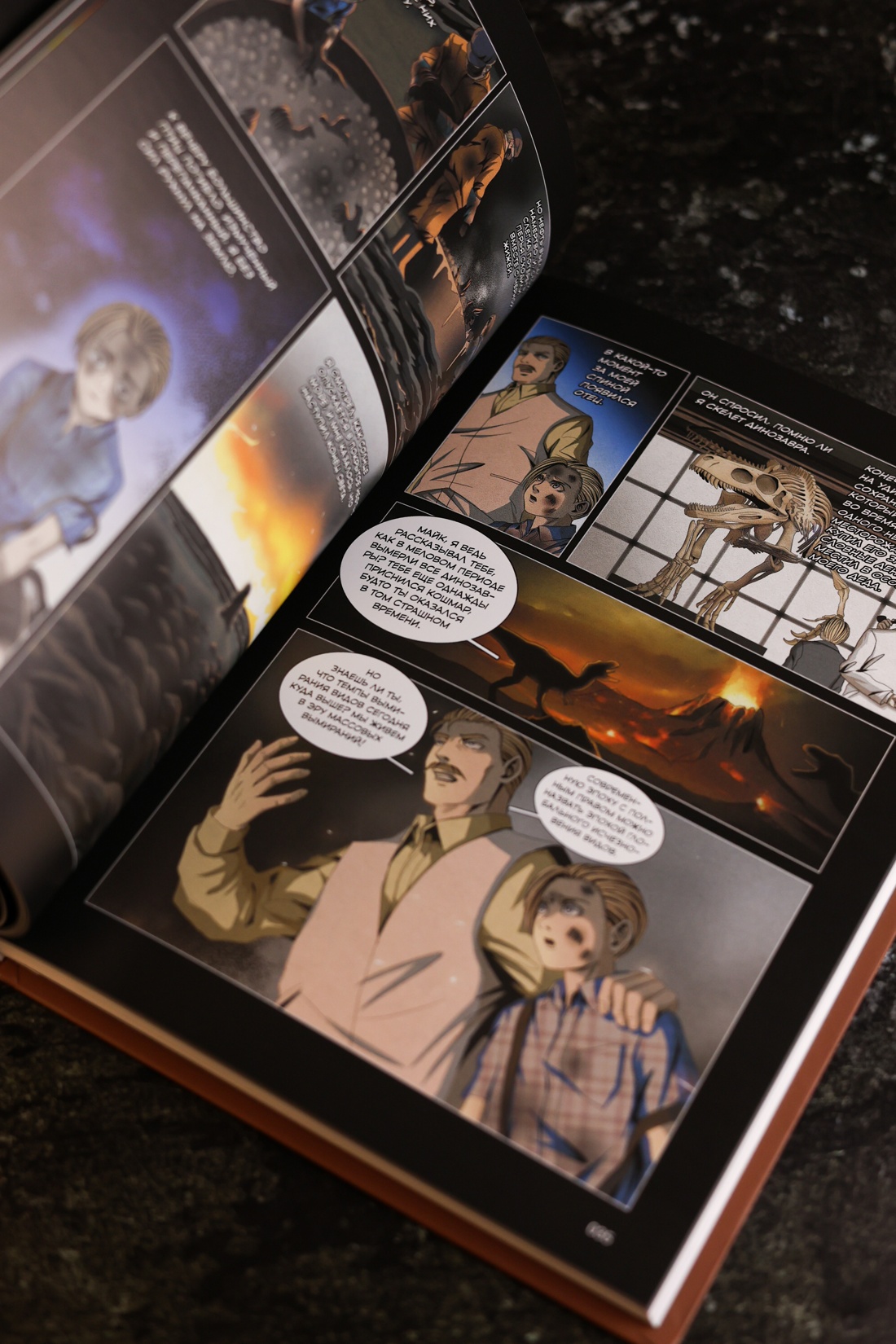 Промо материал к книге "Задача трех тел. Книга 9" №12