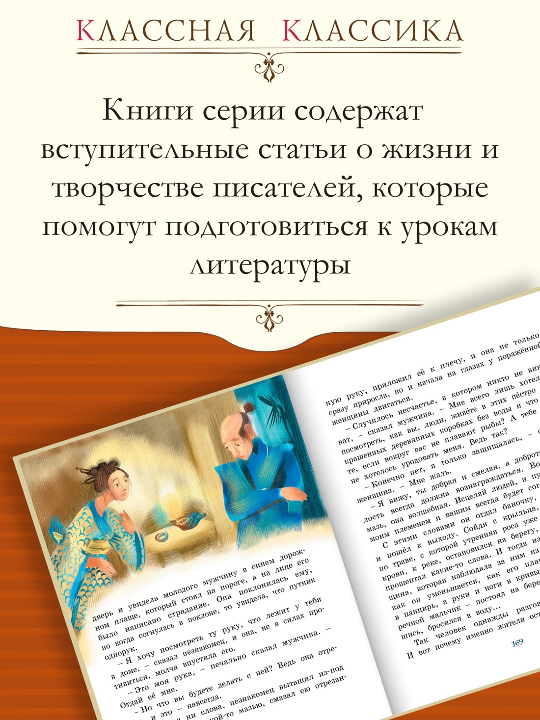Промо материал к книге "Сказки из дорожного чемодана" №1
