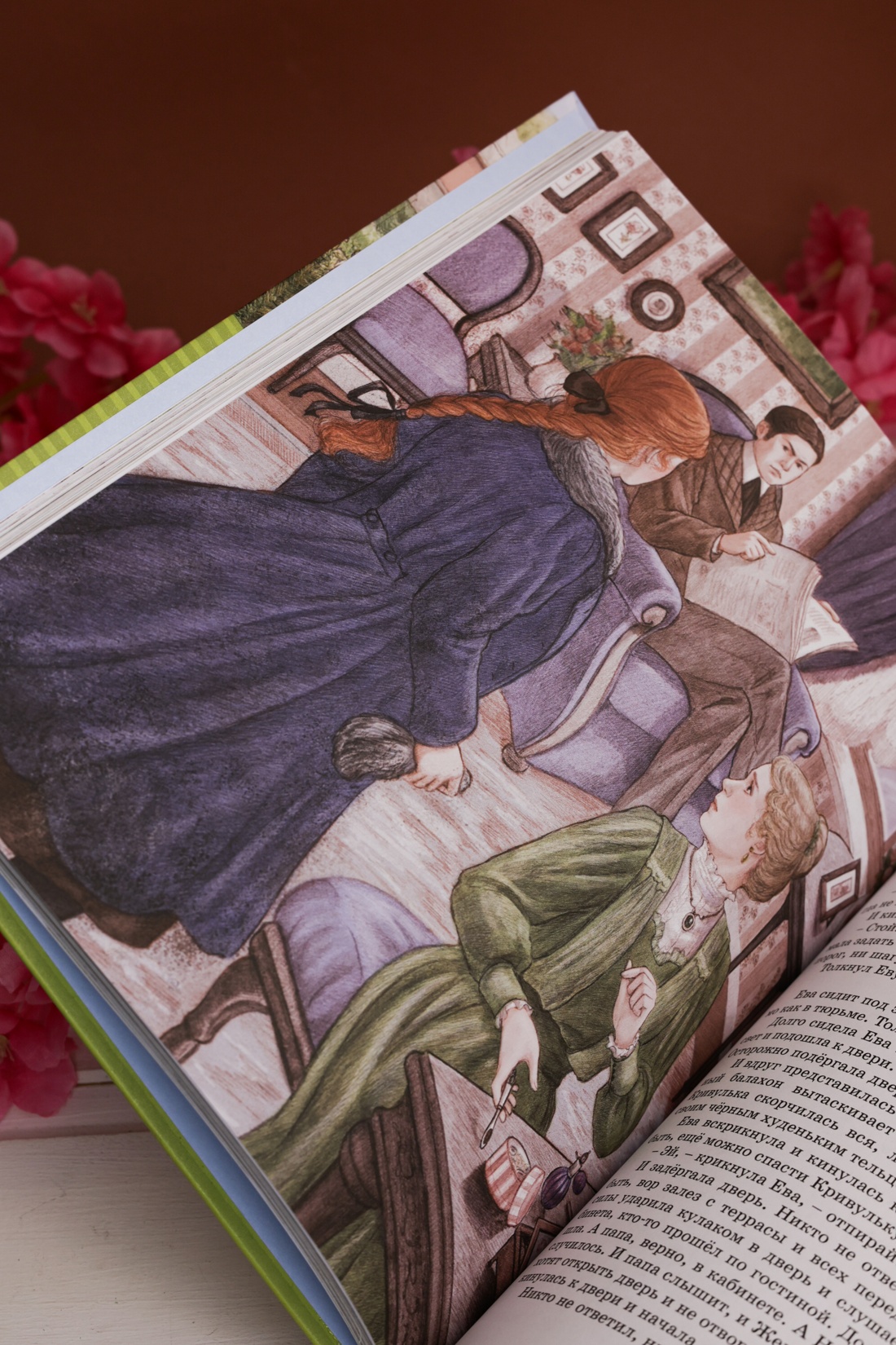 Промо материал к книге "Повесть о рыжей девочке" №10