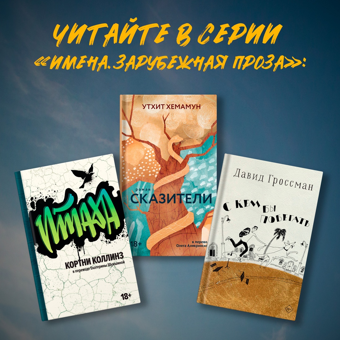 Промо материал к книге "Человек маркизы" №6