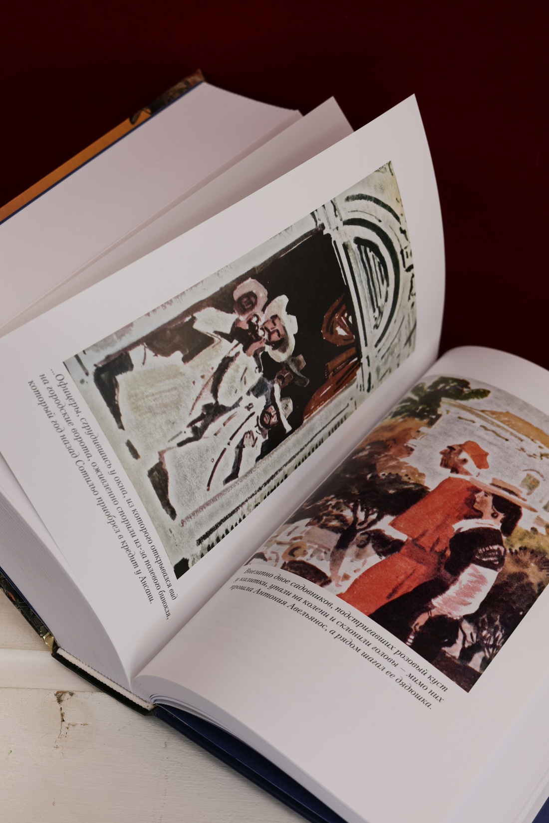 Промо материал к книге "Сердце тьмы. Лорд Джим. Ностромо" №13