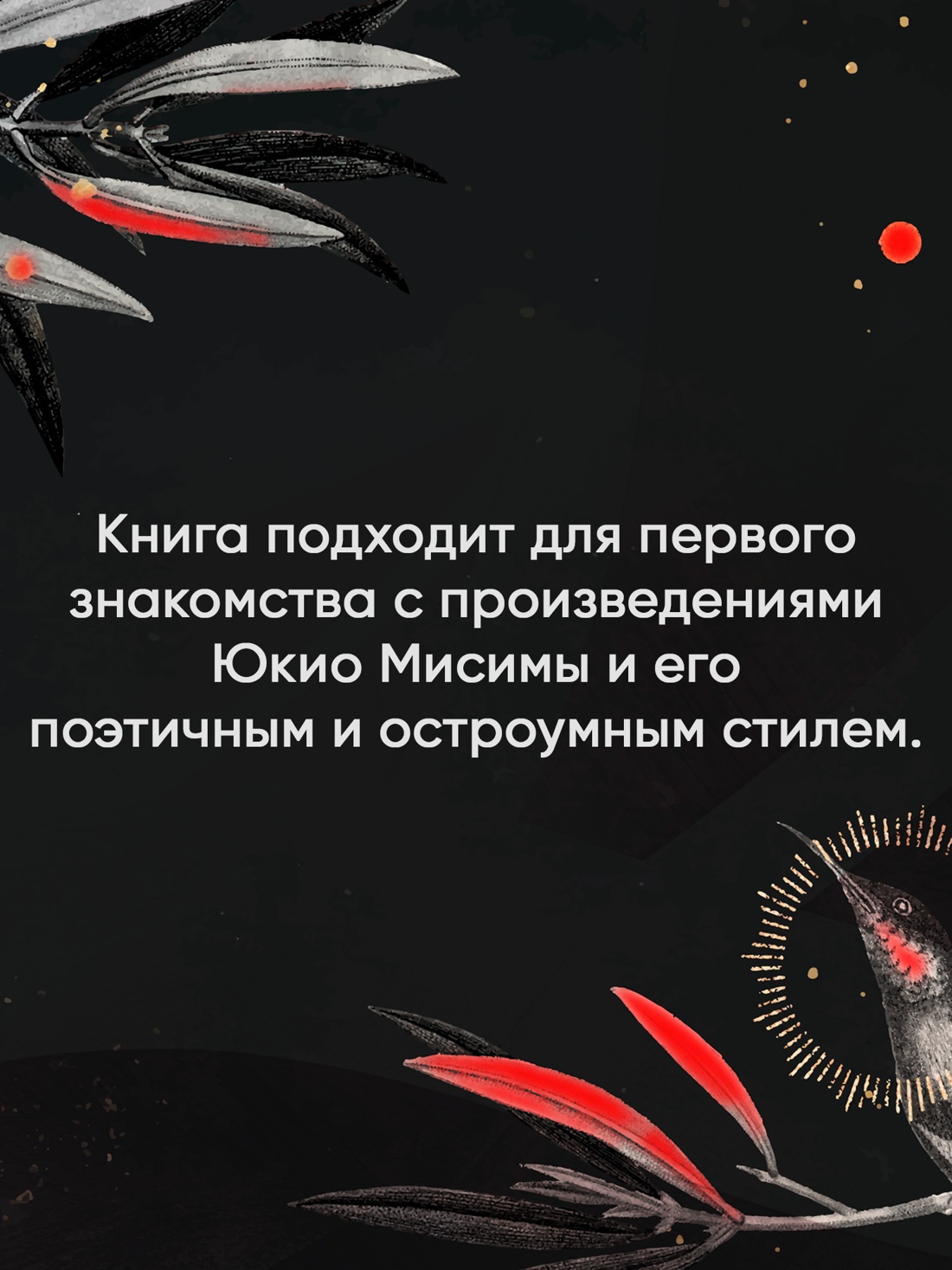 Промо материал к книге "Жизнь на продажу (твердый)" №4