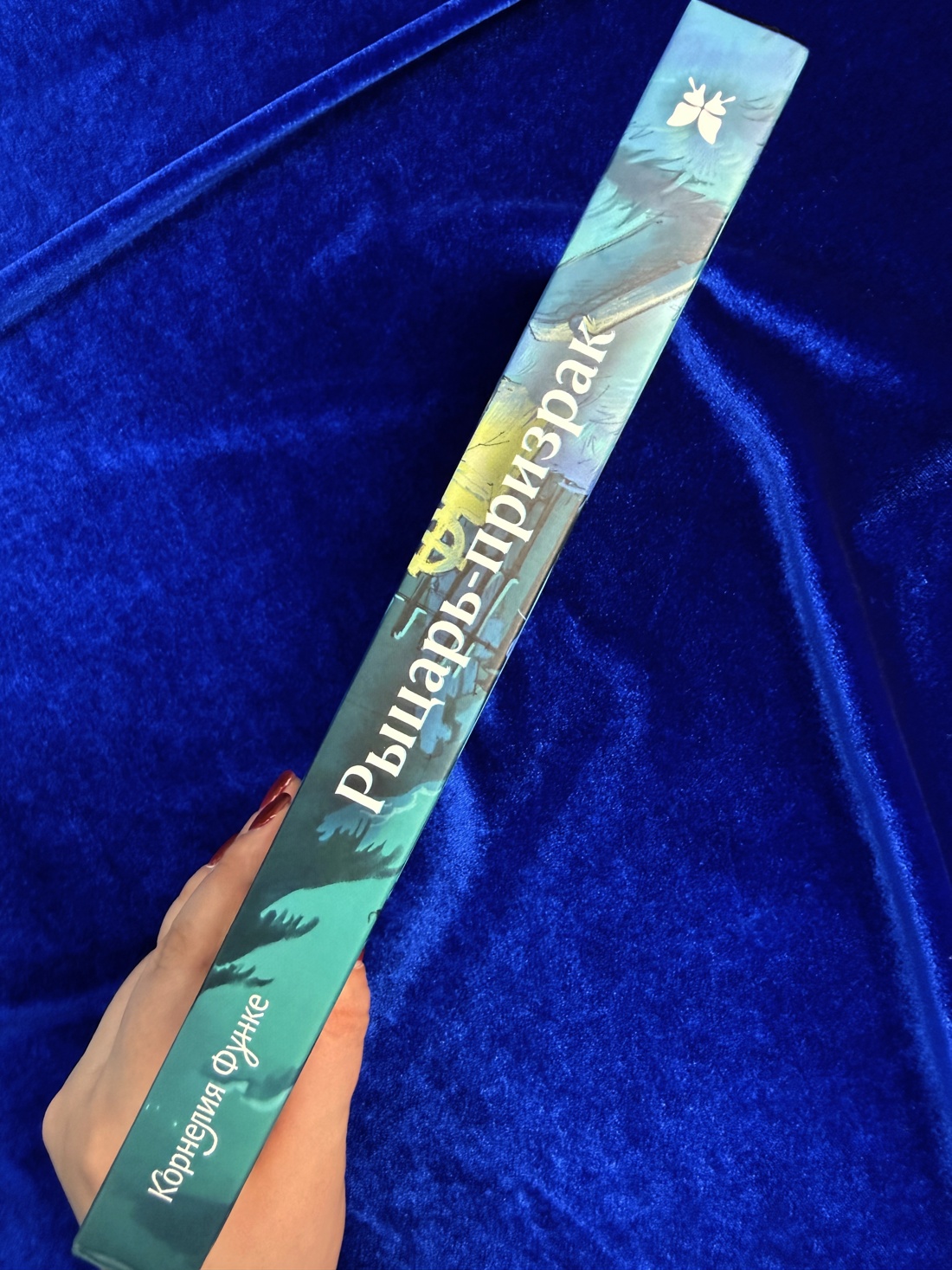 Промо материал к книге "Рыцарь-призрак (илл)" №12