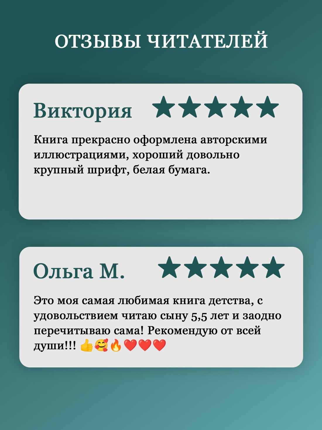 Промо материал к книге "Всё о Муми-троллях. Книга 2" №2