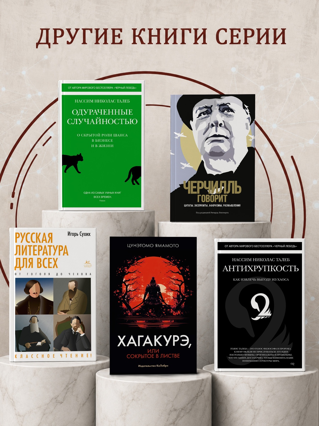 Промо материал к книге "США. Нерассказанная история" №2