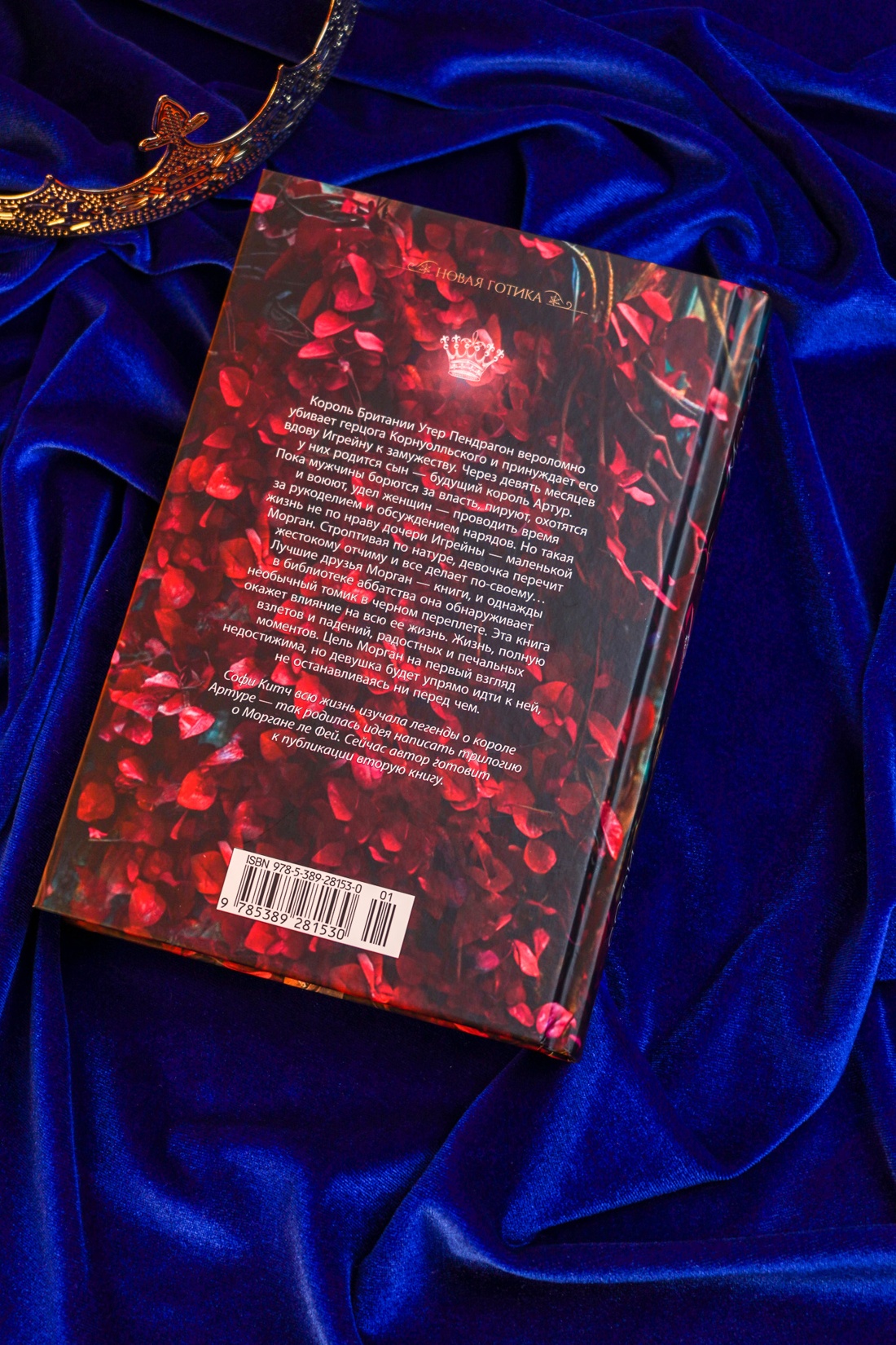 Промо материал к книге "Мое имя Морган" №12