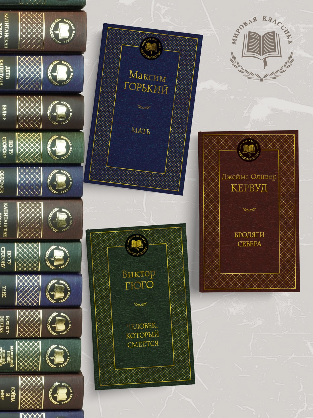 Промо материал к книге "Бродяги Севера" №1