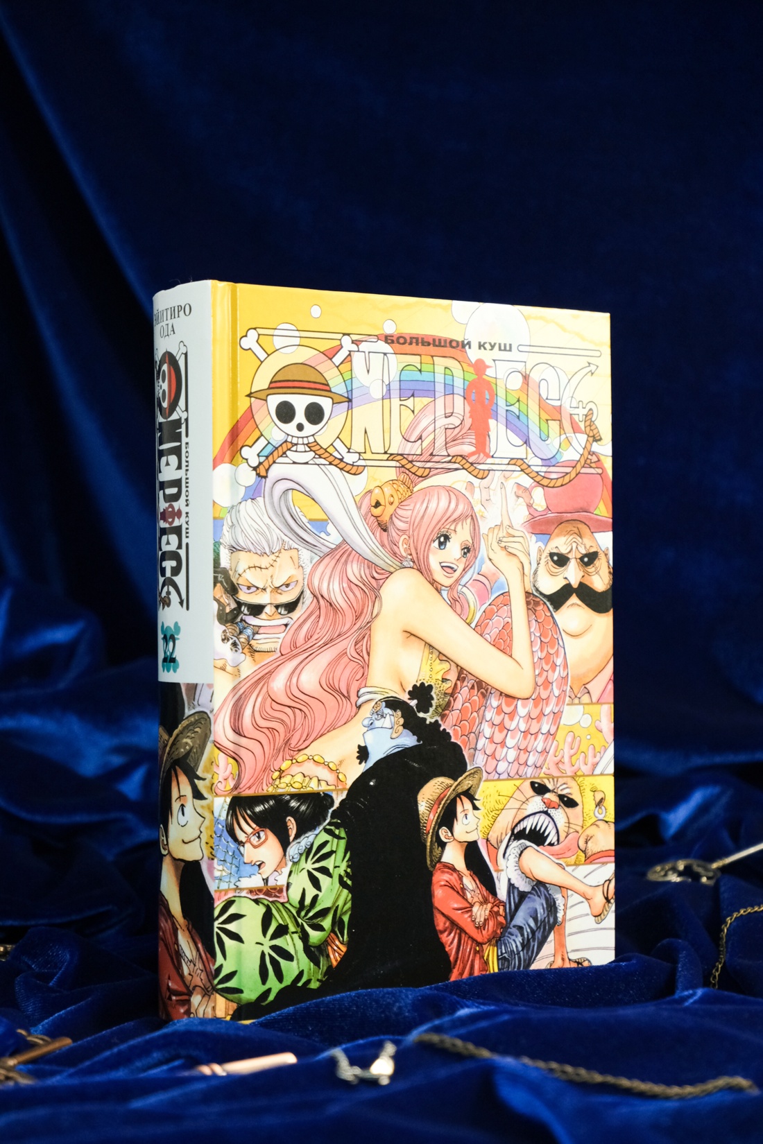 Промо материал к книге "One Piece. Большой куш. Книга 22. Дорога, ведущая к солнцу" №7