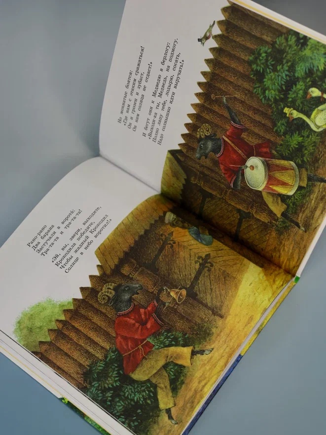 Промо материал к книге "Телефон и другие сказки (илл. Антоненкова)" №10