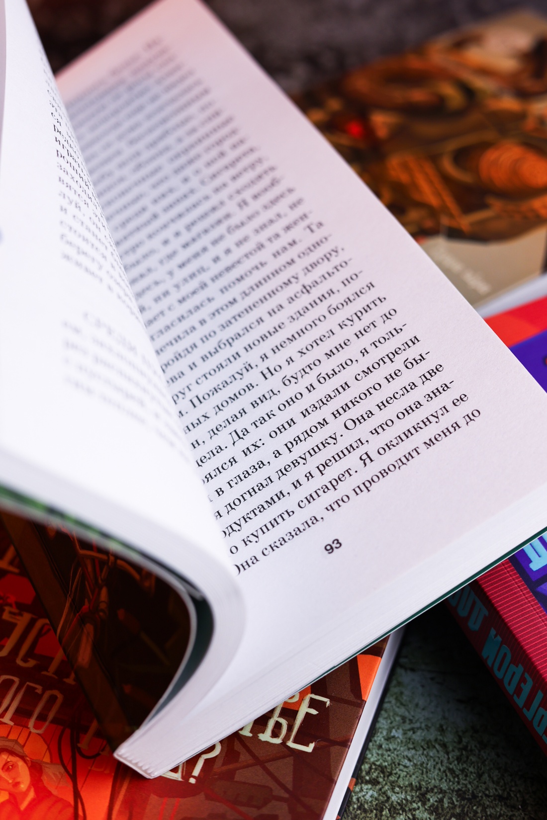 Промо материал к книге "Что мы знаем об устройстве этого мира?" №15